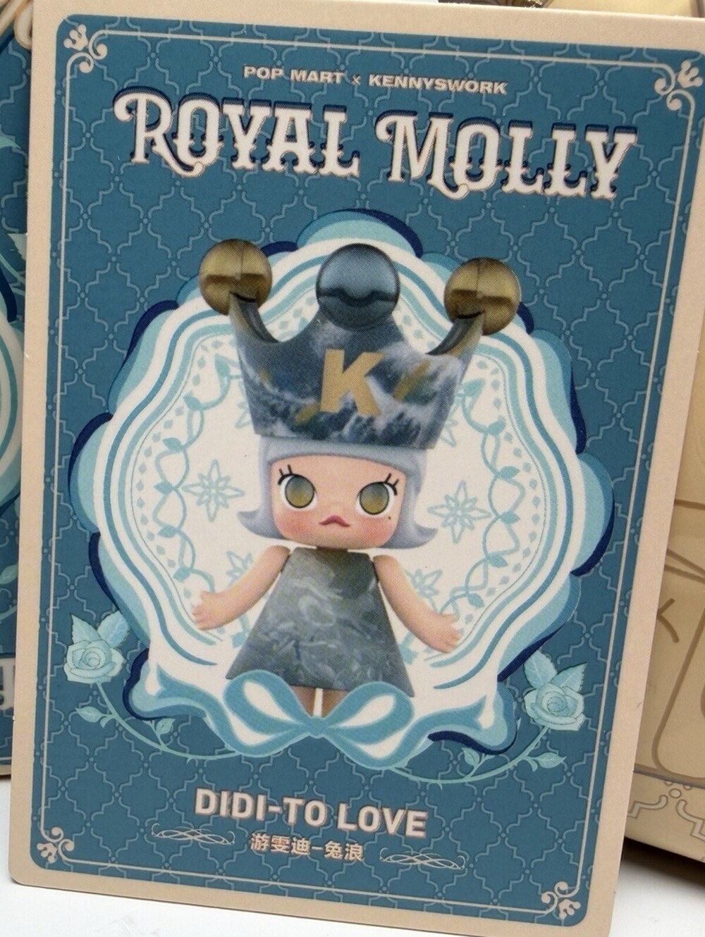 POP MART MEGA Royal Molly 100% Series 1 DIDI-TO LOVE Confirmed Sealed Bag Figure